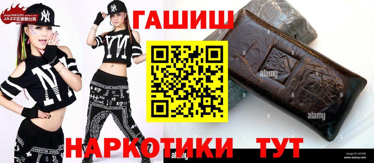 Гашиш Ice-O-Lator  Вход с VPN  Гашиш 40% ТГК  ГАШ  Сертолово 