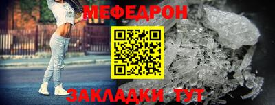 MESCALINE Нальчик