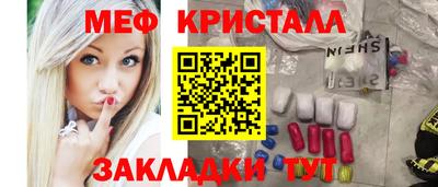 индика Наро-Фоминск