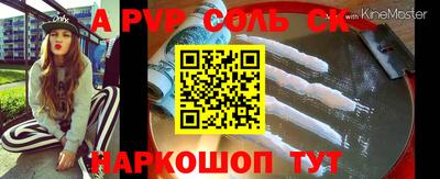 MESCALINE Нальчик