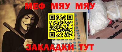 амфетамин Нарткала