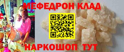 индика Наро-Фоминск