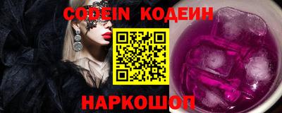 MESCALINE Нальчик