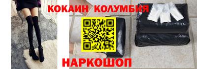 амфетамин Нарткала