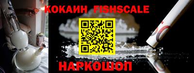 MESCALINE Нальчик