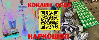 MESCALINE Нальчик