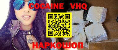 индика Наро-Фоминск