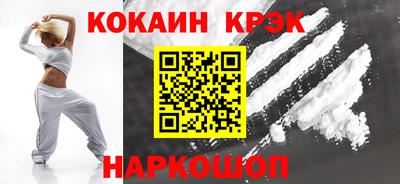 амфетамин Нарткала