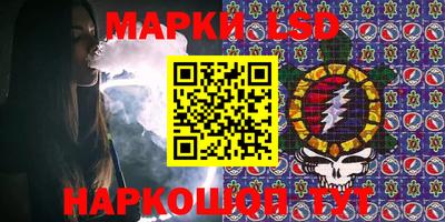 индика Наро-Фоминск
