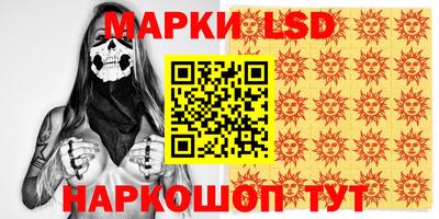 MESCALINE Нальчик