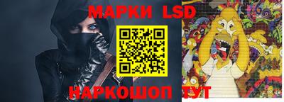 MESCALINE Нальчик