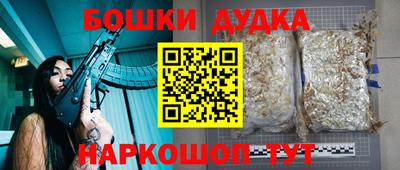 амфетамин Нарткала