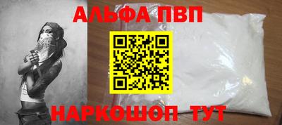 индика Наро-Фоминск