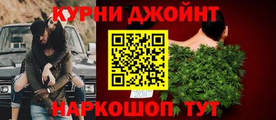 индика Наро-Фоминск