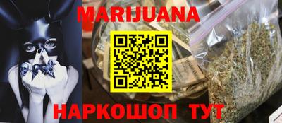 индика Наро-Фоминск