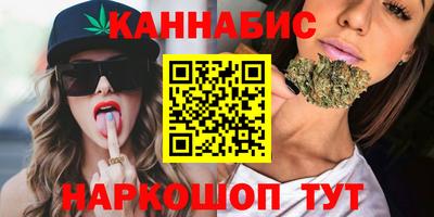 индика Наро-Фоминск