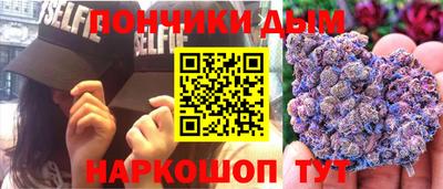 индика Наро-Фоминск