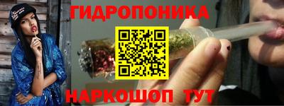 амфетамин Нарткала