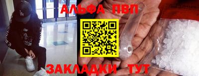 амфетамин Нарткала