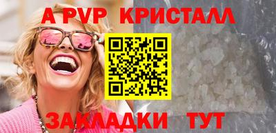 амфетамин Нарткала
