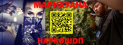 индика Наро-Фоминск