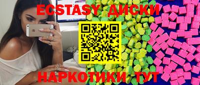 индика Наро-Фоминск