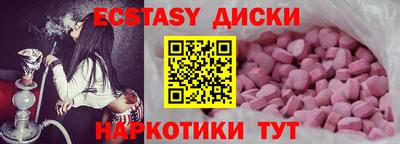 MESCALINE Нальчик