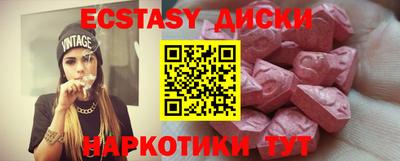 амфетамин Нарткала