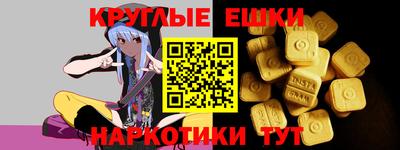 индика Наро-Фоминск