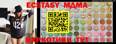 амфетамин Нарткала