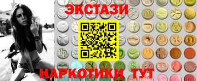 MESCALINE Нальчик