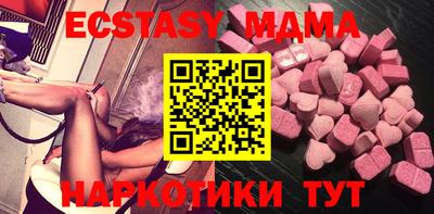 MESCALINE Нальчик