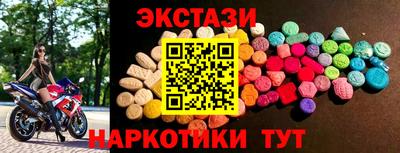 индика Наро-Фоминск