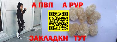 индика Наро-Фоминск
