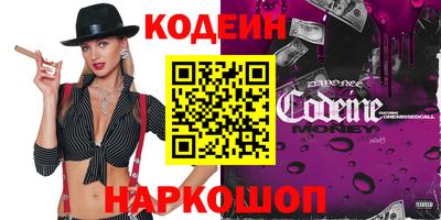 индика Наро-Фоминск