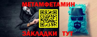 амфетамин Нарткала