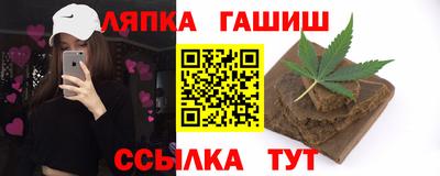 индика Наро-Фоминск