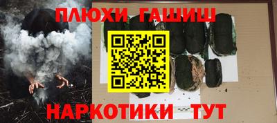 индика Наро-Фоминск