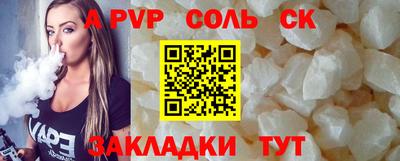 амфетамин Нарткала