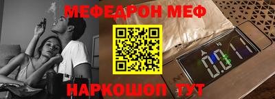 индика Наро-Фоминск