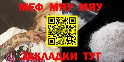 MESCALINE Нальчик