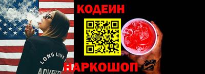 амфетамин Нарткала