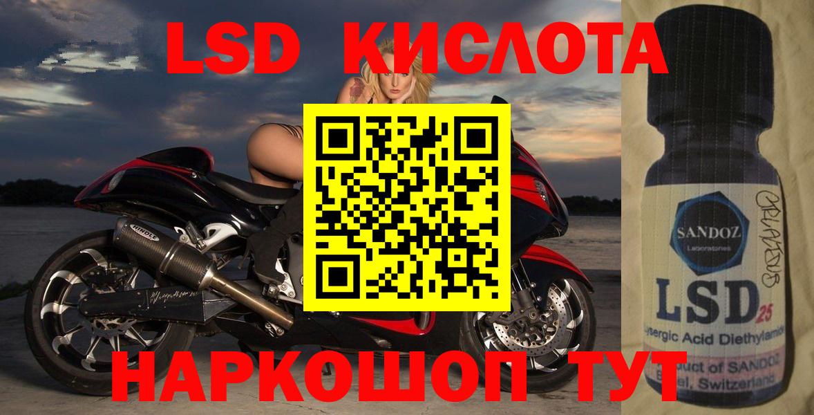 ГАШИШ  Лсд 25  Мефедрон кристаллы  Сертолово  Cocaine  ГАШИШ  Вход с VPN  МАРИХУАНА 