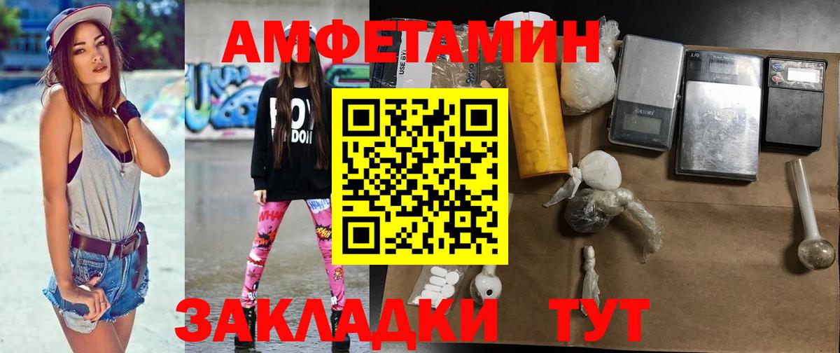МЕТАМФЕТАМИН винт Сертолово