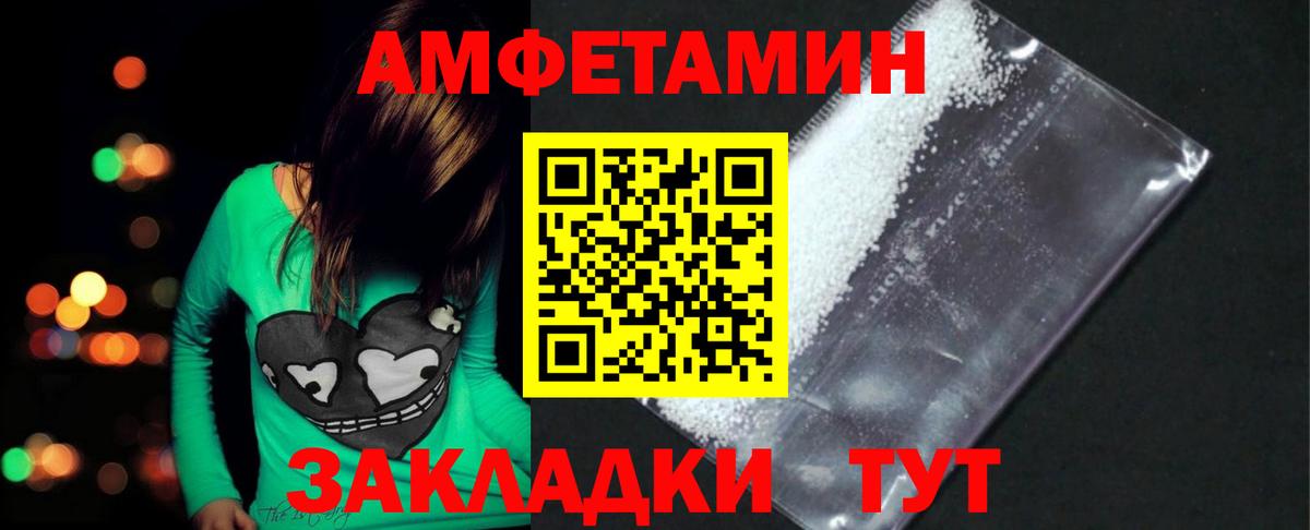 МЕТАМФЕТАМИН мет  Вход с VPN  МЕТАМФЕТАМИН мет  Сертолово 