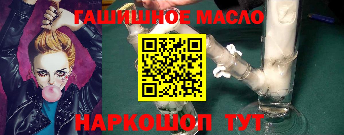 Дистиллят ТГК вейп с тгк Сертолово
