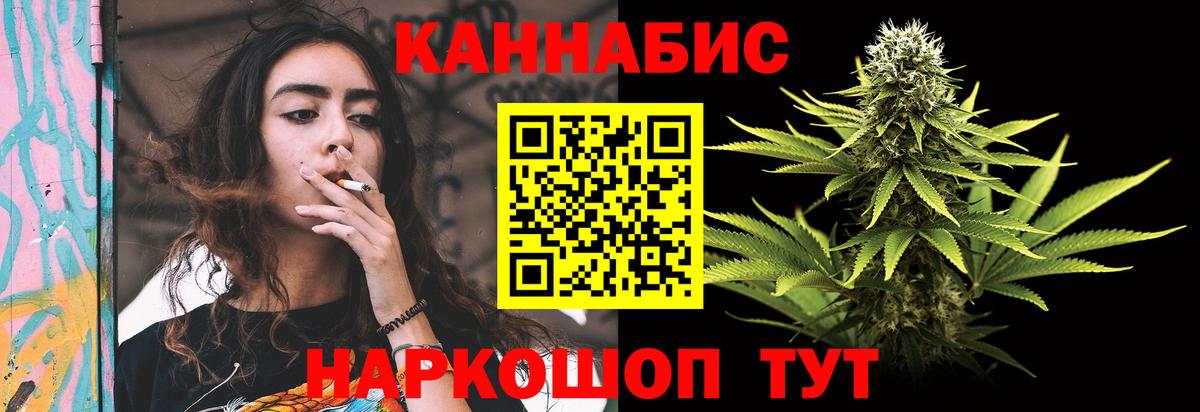 Шишки марихуана THC 21%  Вход с VPN  Каннабис Bruce Banner  Сертолово  Бошки Шишки план 